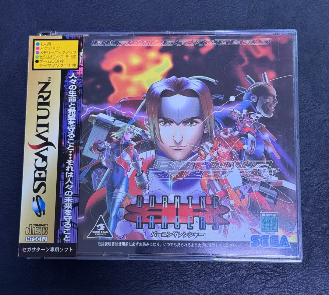RAMGER - サターン ソフト バーニングレンジャー(BURNING RANGERS) セガ Burning Rangers (Sega Saturn) - YouTube