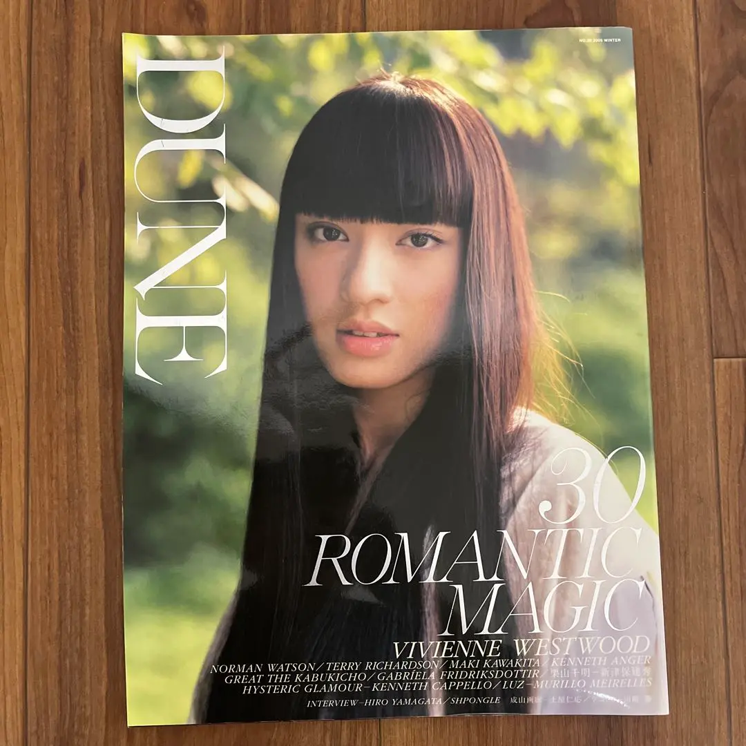 【絶版】写真集「ヒューマンスプリング」志賀理恵子 志賀理恵子 ヒューマンスプリング Lieko Shiga東京都写真美術館