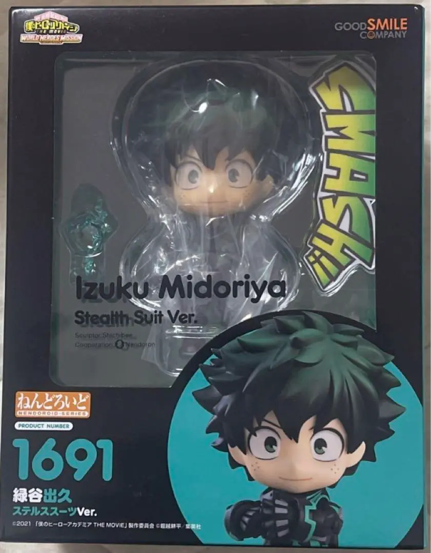 僕のヒーローアカデミア ねんどろいど ステルススーツVer. 緑谷&轟セット ヒロアカ「ねんどろいどステルススーツVer.」 緑谷・爆豪・轟