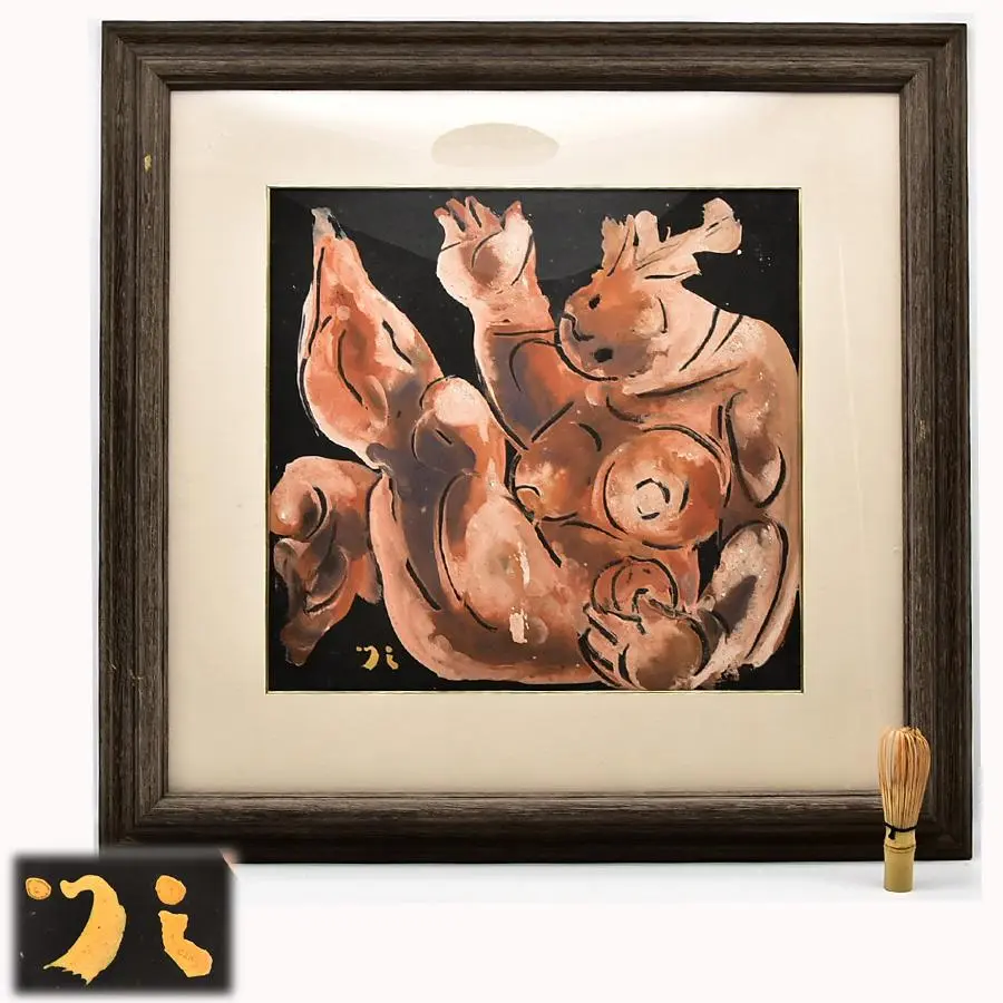 [ 真作 ] 篁牛人 画 水彩画 裸婦 肉筆 額装 8号 縦35cm 横37cm 2025年最新】篁牛人の人気アイテム - メルカリ