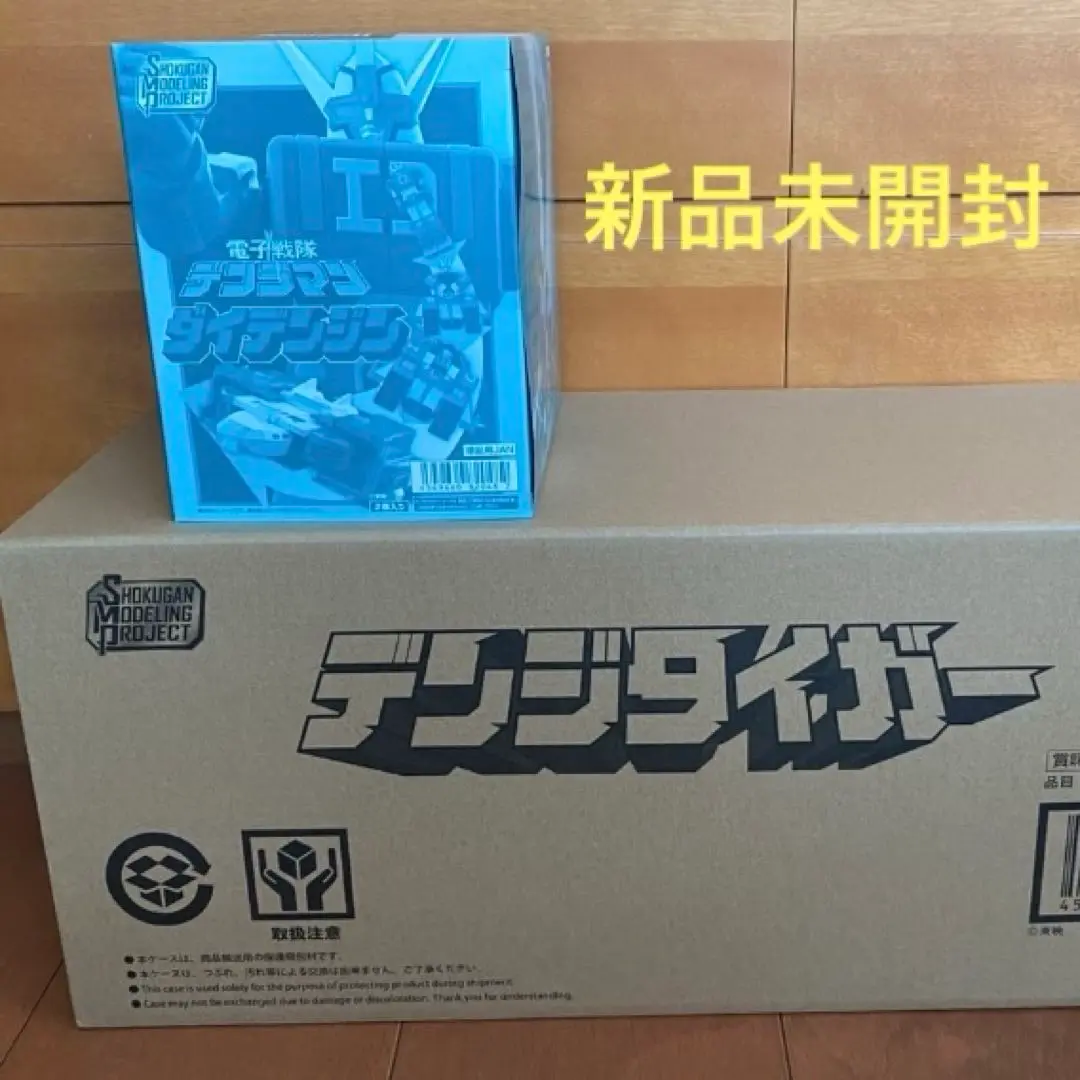 「ＳＭＰダイデンジン（電子戦隊デンジマンより）」未開封新品ボックス　現在入手困難 SMP [SHOKUGAN MODELING PROJECT] ダイデンジン｜発売日：2022年