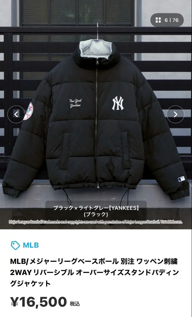 2025年最新】mlb ダウン リバーシブルの人気アイテム - メルカリ