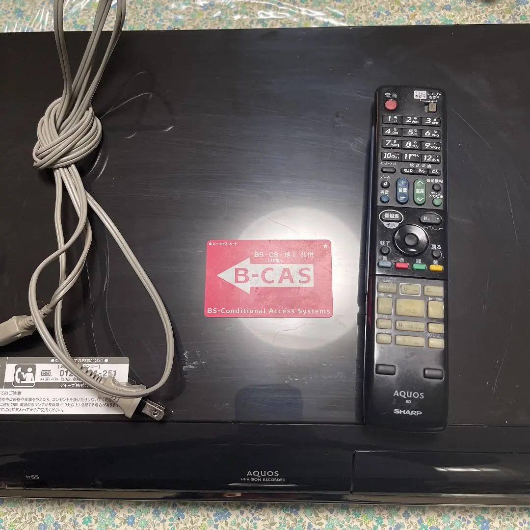 SHARP AQUOS デジタルフルハイビジョンレコーダー DV-ACW55