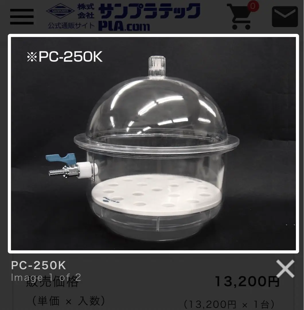 2025年最新】真空デシケータの人気アイテム - メルカリ