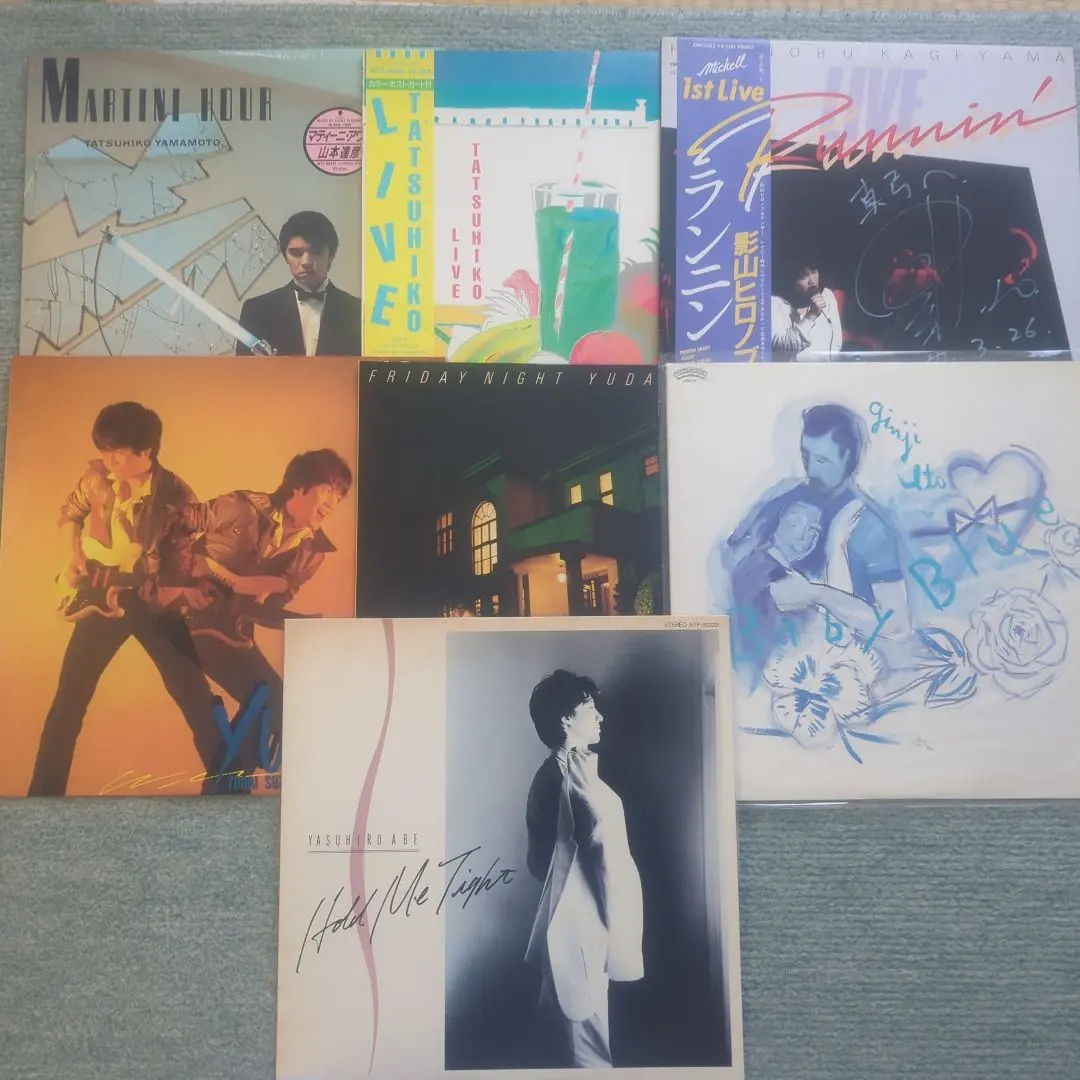 Thumbnail of Japanese Male Artist LP Record Set