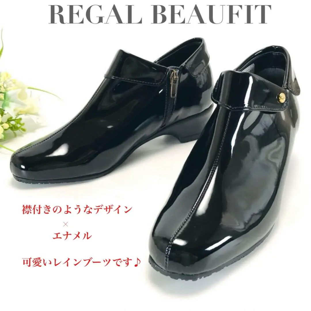 未使用 リーガル ビューフィット レインブーツ 防水 防滑 幅広 3E 靴 2025年最新】レインシューズ Beaufit ビューフィットの人気