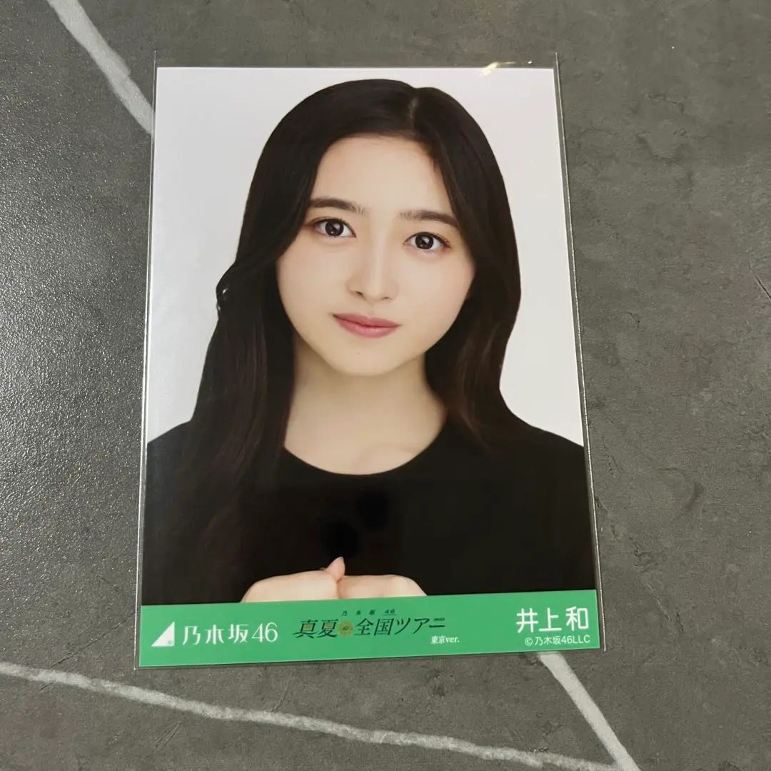 Thumbnail of A Inoue Nagi