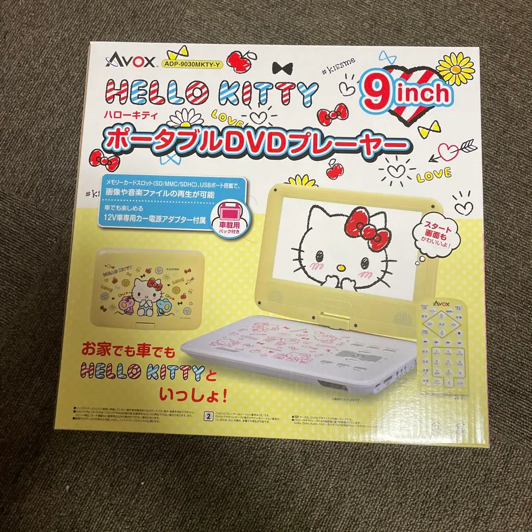 新品　9インチポータブルDVDプレーヤー ハローキティ ADP-9030MKTY AVOX Hello Kitty Model 9-inch Portable DVD Player Yellow ADP