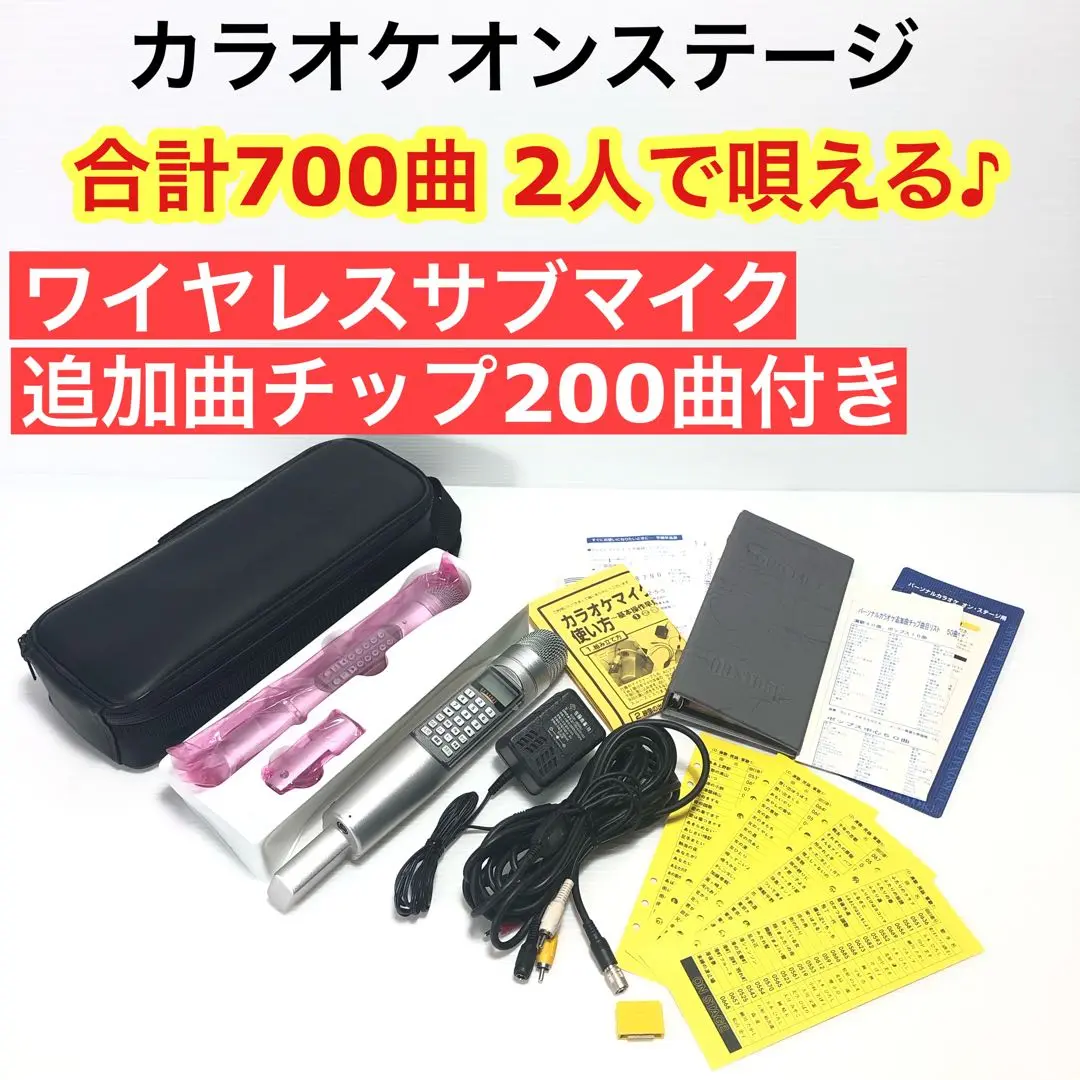 オンステージ ワイヤレスパーソナルカラオケ Z-PK121WT＋