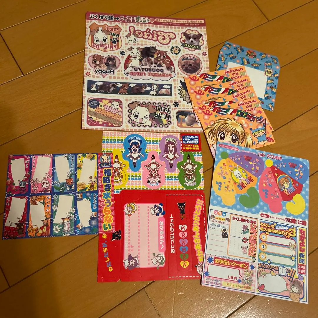 Thumbnail of Ciao Nakayoshi Supplement Set
