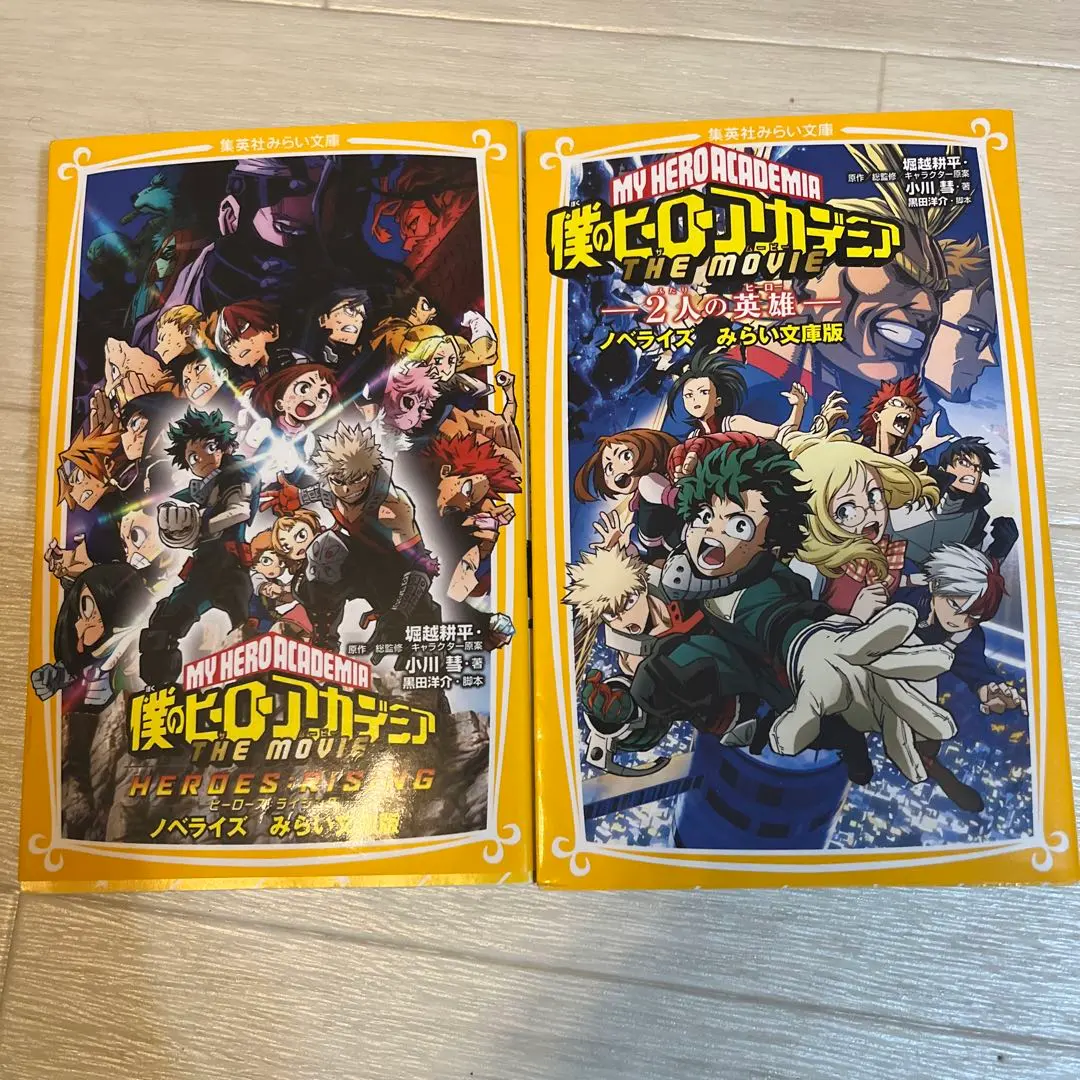 Thumbnail of My Hero Academia: Two Heroes