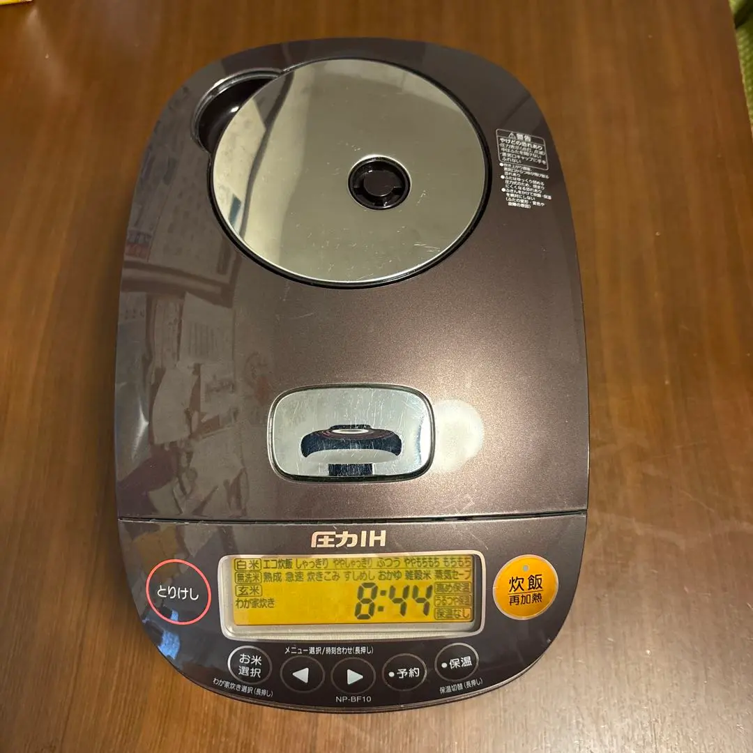 【メルカリ市限定価格】象印 炊飯器 NP-ZU10-TD 2023年製 5.5合 メルカリ市限定価格】象印 炊飯器 NP-ZU10-TD 2023年製 5.5合