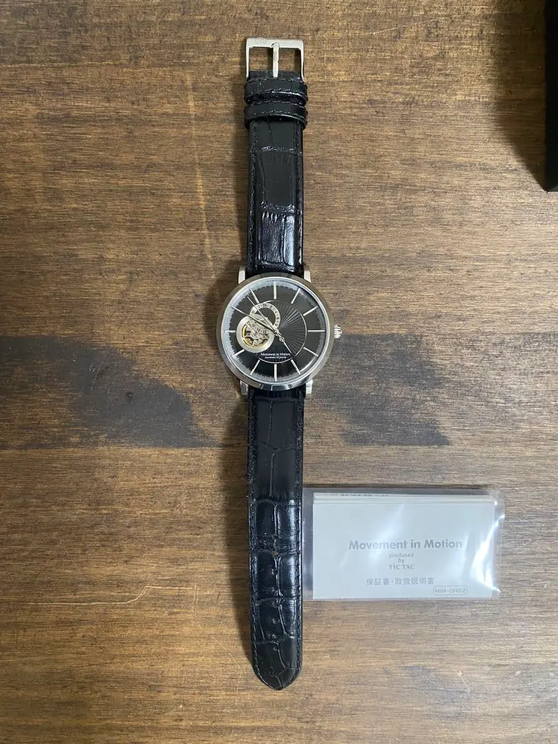 Thumbnail of Mechanical Watch Tic tac Movement in motion Black