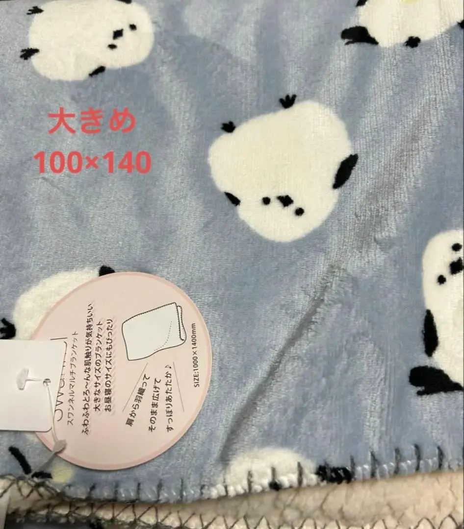 Thumbnail of Shima Enaga (Long-tailed Tit) Fleece-Lined Oversized Blanket ① Budgerigar Cockatiel Shima Enaga