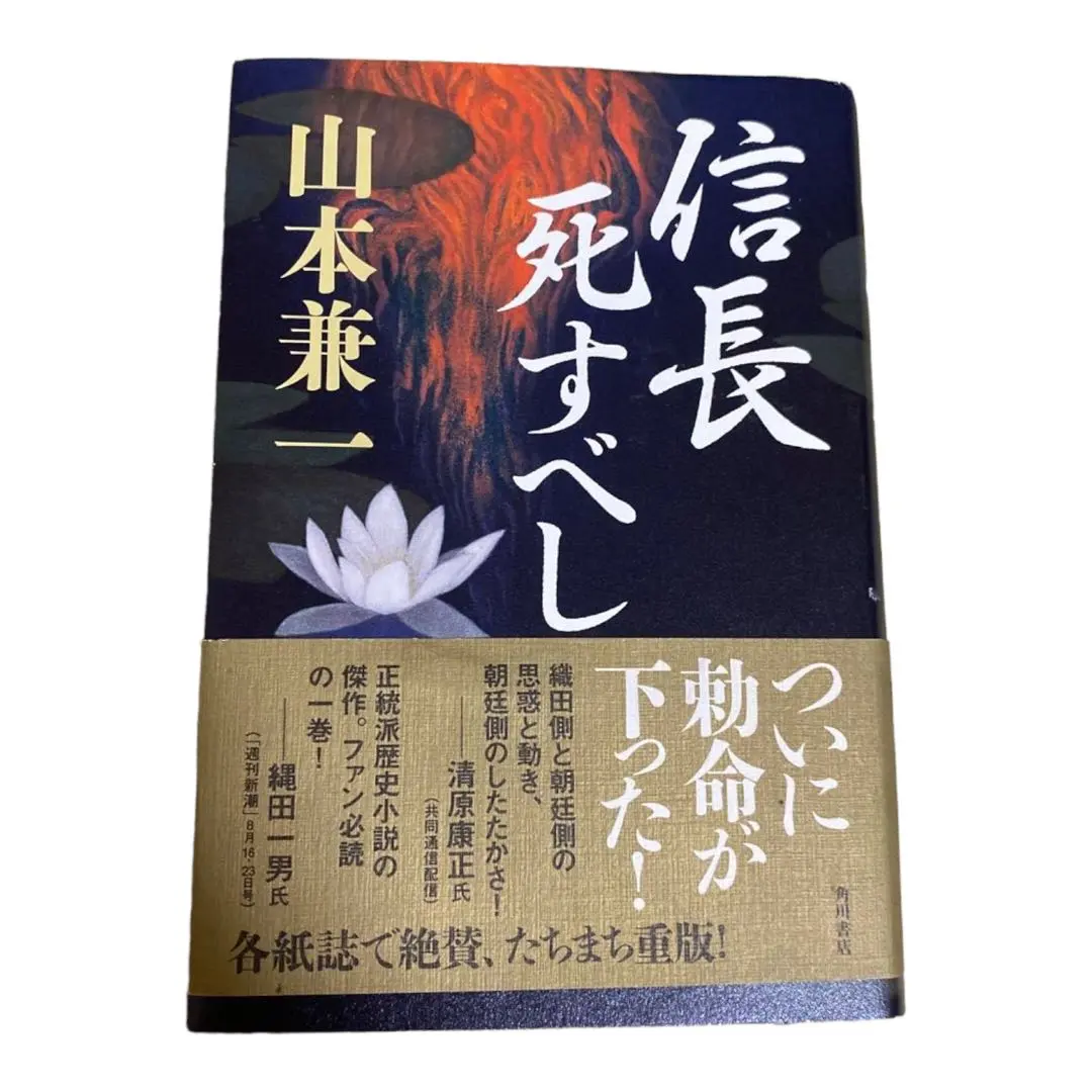 村田兼一作品セット 2025年最新】村田兼一の人気アイテム - メルカリ