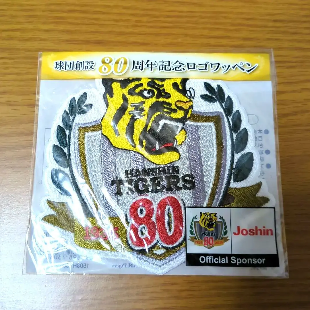 Amazon.co.jp: 阪神タイガース マートン 球団創設80周年記念