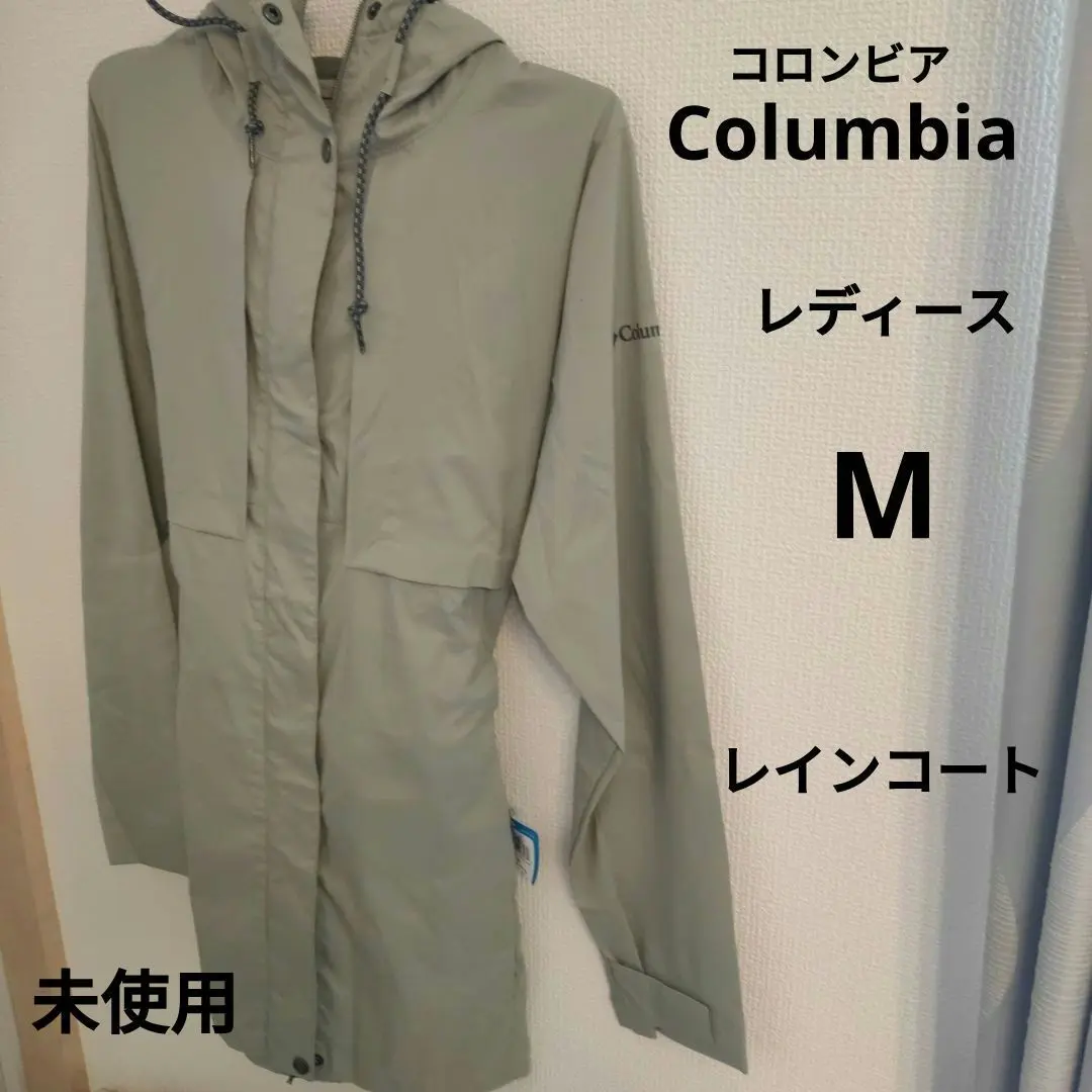 【新品】Columbia コロンビア ステンカラーコート レインコート M 雨の日も晴れの日も出かけよう -WATERPROOF-: │コロンビア