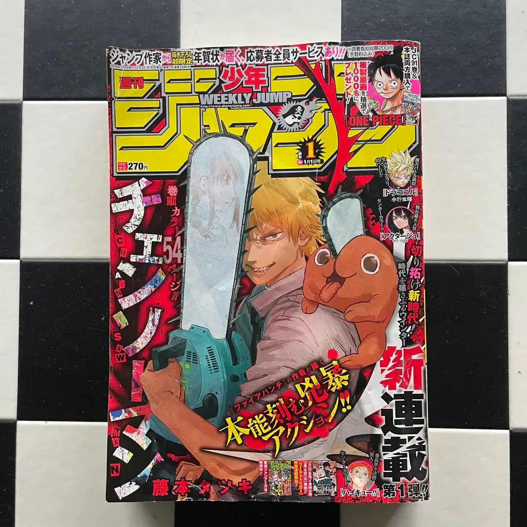 週刊少年ジャンプ 2019 1月1日号 2025年最新】週刊少年ジャンプ 2019年 1/1 号 の人気アイテム
