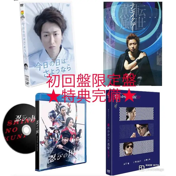 新品　未開封　ARASHI大野智　鍵のかかった部屋 DVD-BOX〈6枚組〉 Amazon.co.jp: 鍵のかかった部屋 DVD-BOX : 大野智, 戸田恵梨香