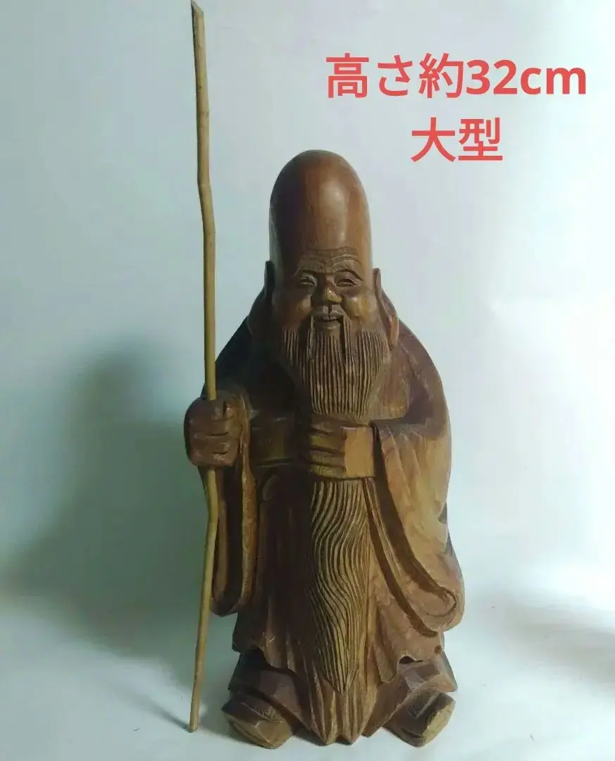 蔵出し　寿老人　近藤廣運　木彫　在銘　共箱　時代　縁起物　七福神　骨董　亀　彫刻　置物　 Yahoo!オークション -「寿老人」(根付) (東洋彫刻)の落札相場・落札価格