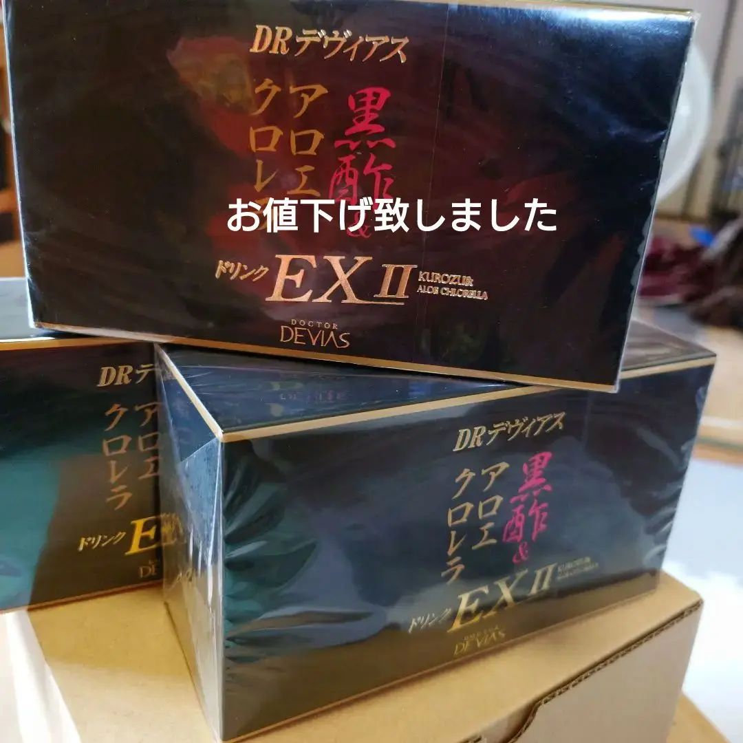 ドクターデヴィアス - 【新品】　黒酢&amp;アロエクロレラドリンク　EXⅡ　DRデヴィアス　4箱セット ドクターデヴィアス 黒酢.アロエクロレラドリンク 3箱セット