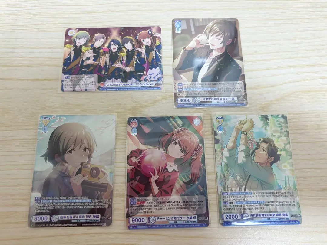 ヴァイスシュヴァルツ ブラウ SideM 水嶋咲 RR 4枚 2025年最新】水嶋咲 ヴァイスの人気アイテム - メルカリ