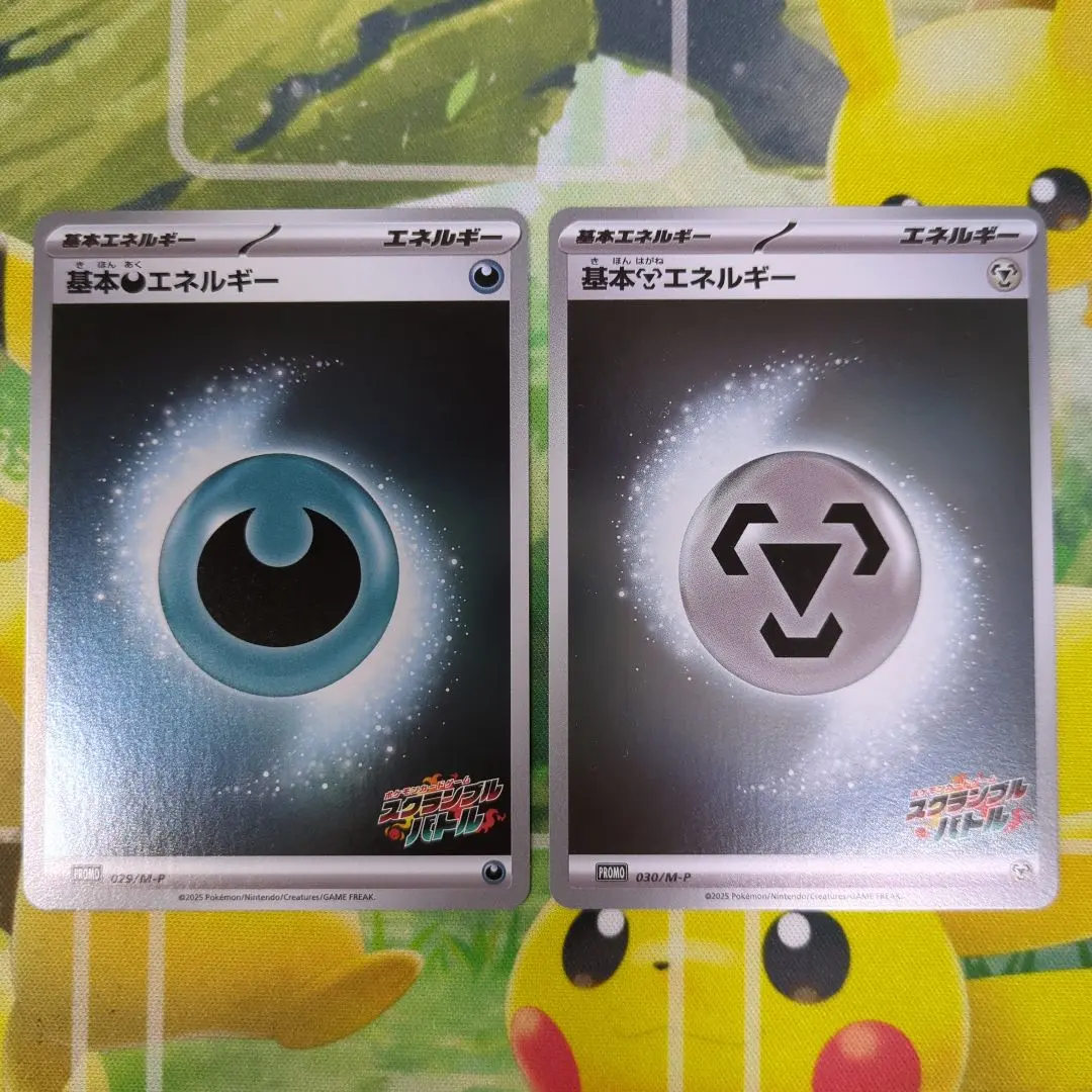 m34453156809_1.jpg?1756651783