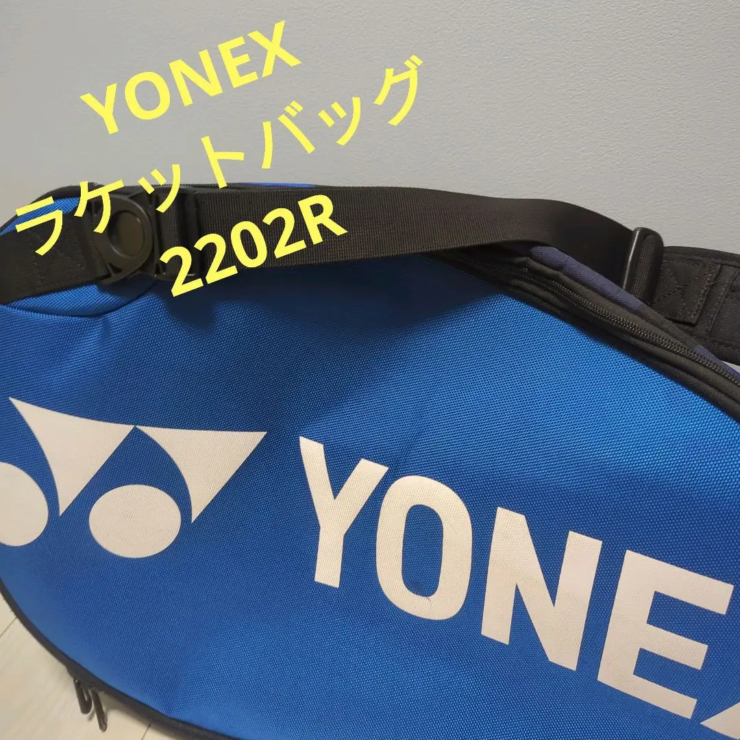 2025年最新】BAG2202Rの人気アイテム - メルカリ