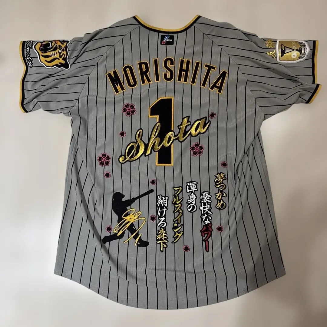 2025年最新】プロコレ 阪神の人気アイテム - メルカリ