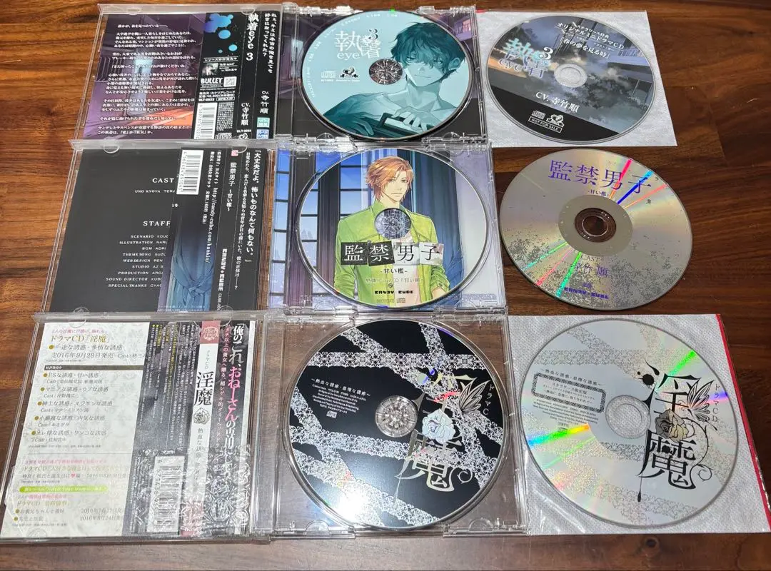 執着eye 浅井直輝 寺竹順 漫画 CD ステラワース特典CD付き 2025年最新】執着eye3の人気アイテム - メルカリ