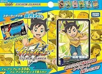 希少品　販促品　イナズマイレブン　雷門中　学校紹介 B5下敷き 7119Q8ROWoL._UF894,1000_QL80_.jpg