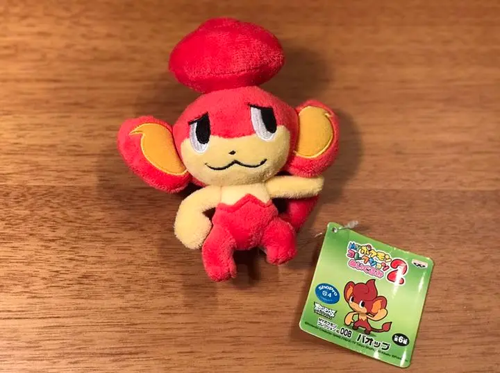 中古 ポケモン ぬいぐるみ バオップ ポケモンセンター限定