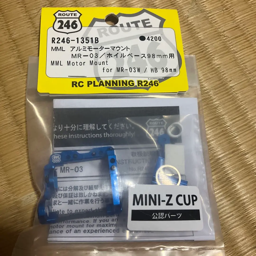 2025年最新】mML モーターマウントの人気アイテム - メルカリ