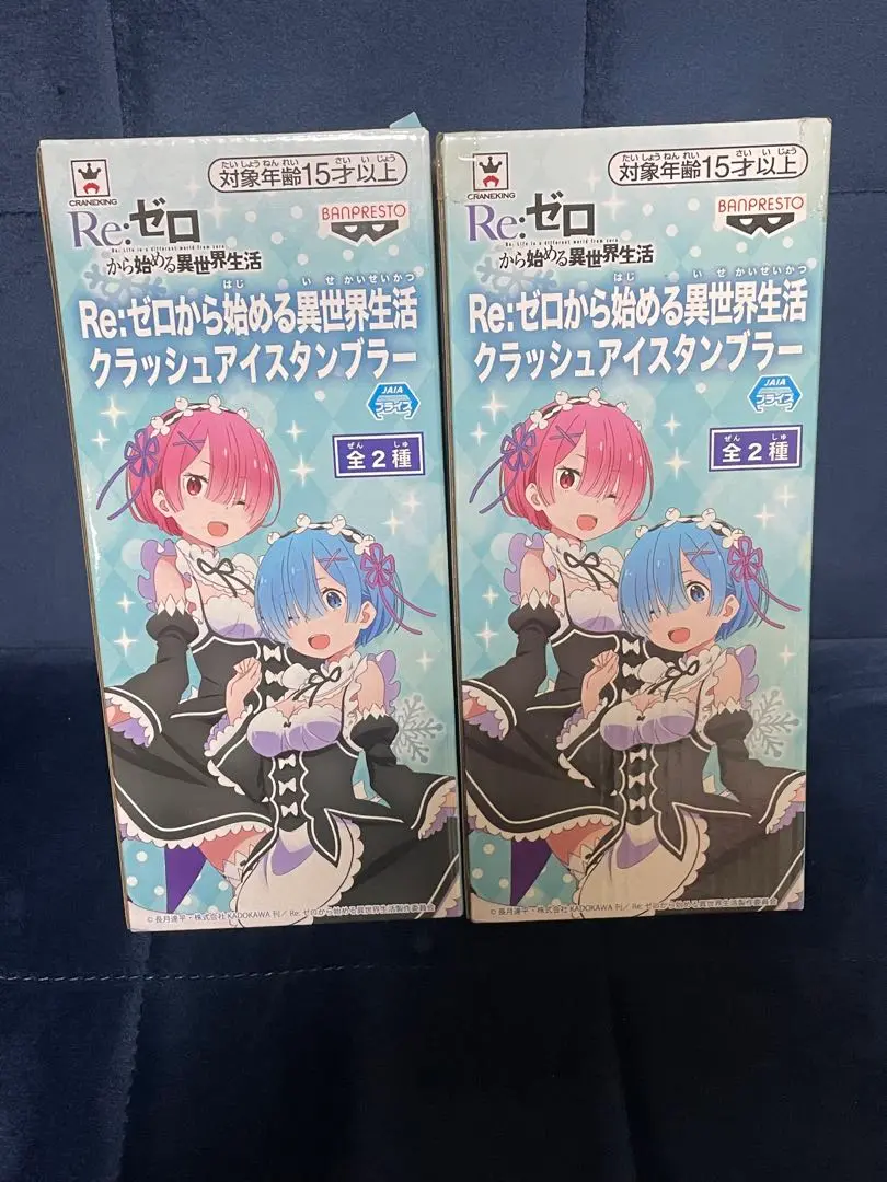 Re:ゼロから始める異世界生活　レムの純チタン製タンブラー TVアニメ『Re:ゼロから始める異世界生活』クロノグラフ腕時計 レム