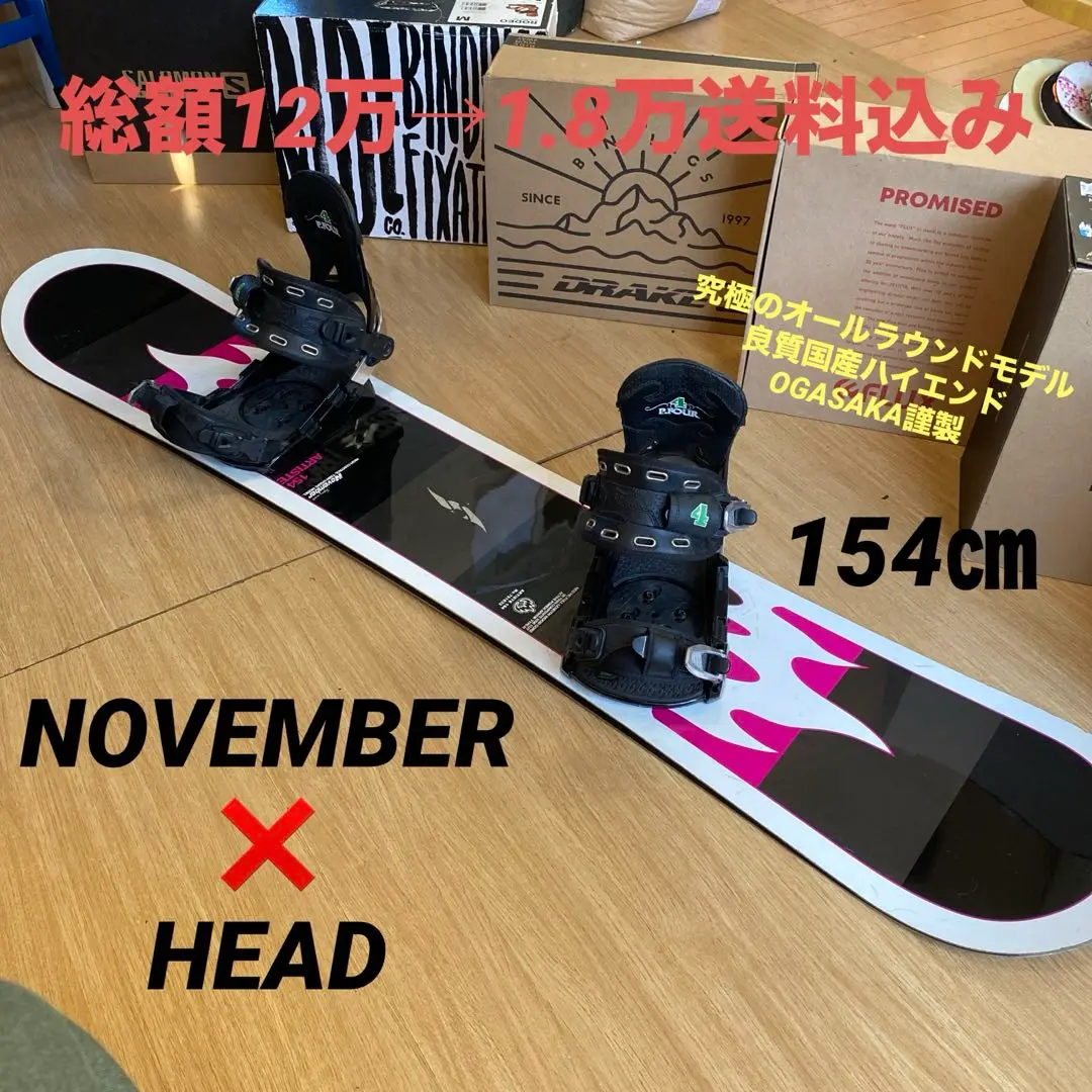 November ボードセット 楽天市場】スノーボード セット（ブランドノベンバー