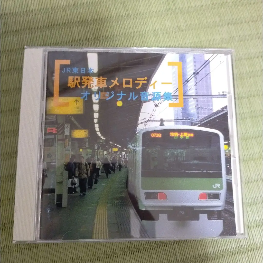 2025年最新】jr東日本 駅発車メロディーオリジナル音源集の人気
