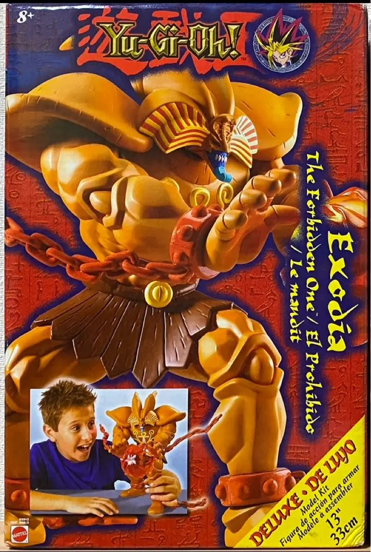 2025年最新】Mattel 遊戯王の人気アイテム - メルカリ