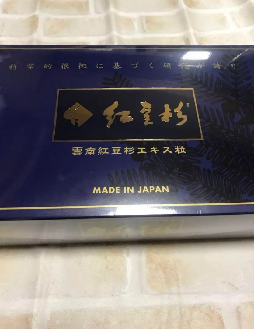 紅豆杉一箱30袋入り 紅豆杉一箱30袋入り