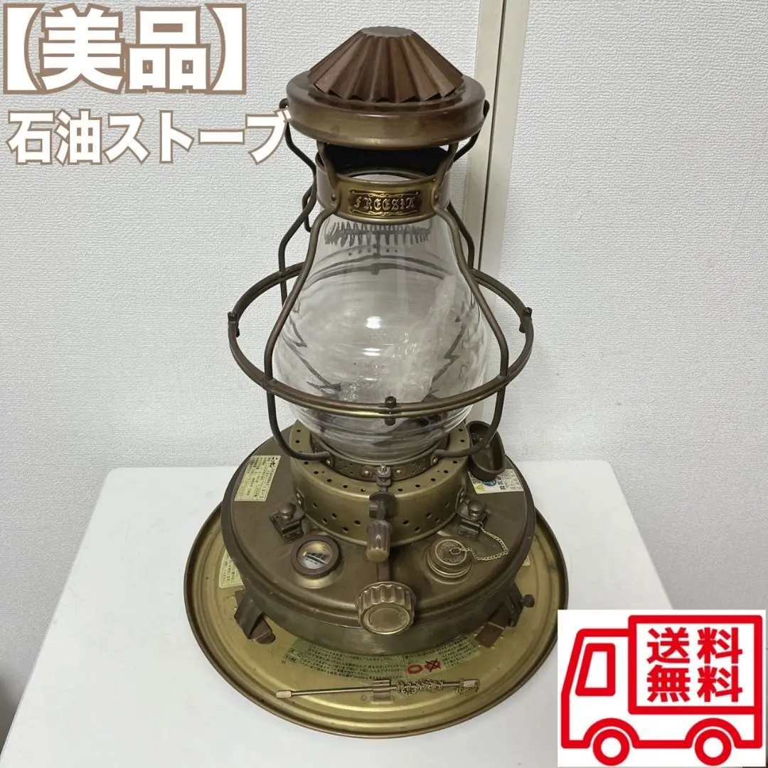 ニッセン ゴールドフレーム IS-1 メンテナンス済。箱付き取説付きです。 2025年最新】ニッセン is-1の人気アイテム - メルカリ