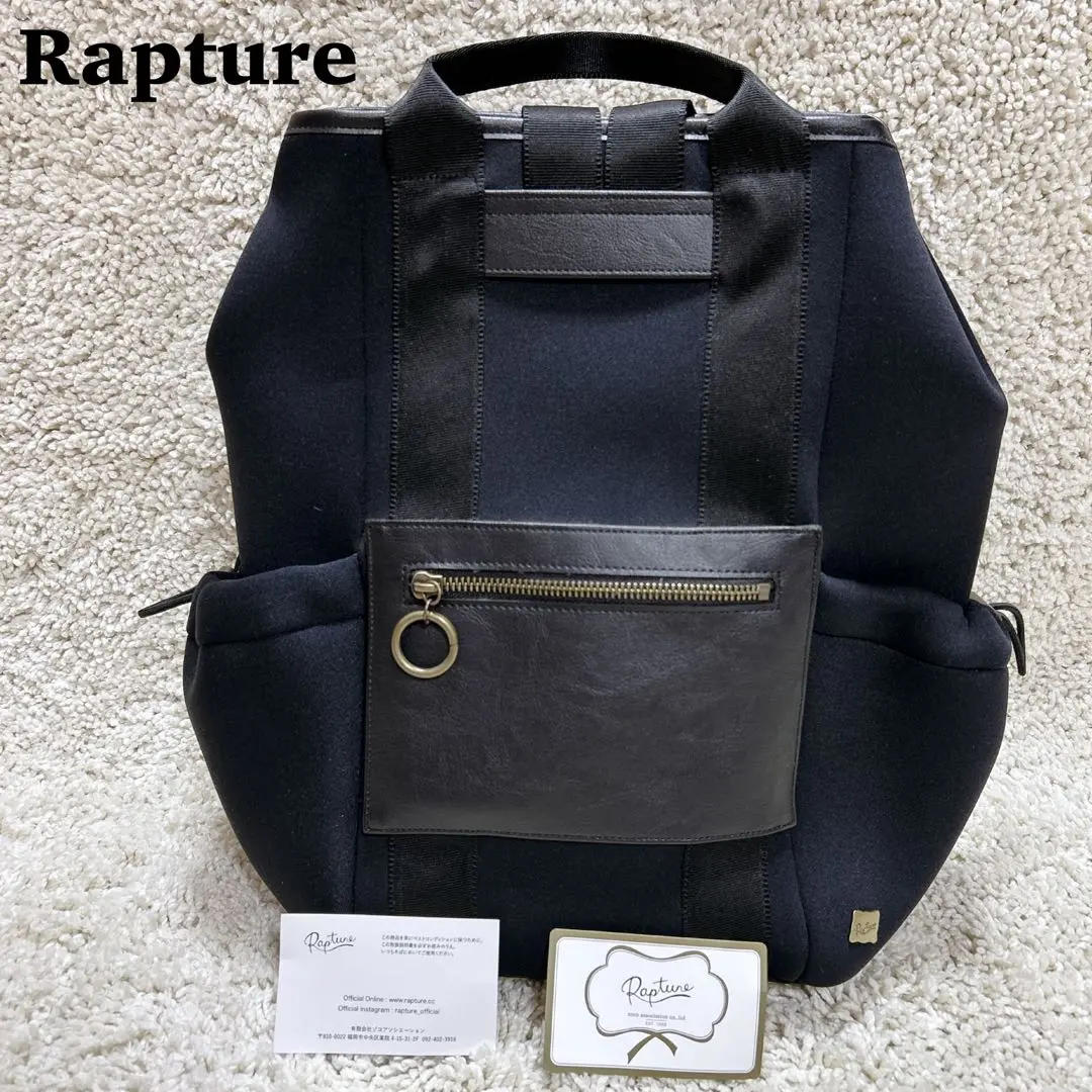 楽天市場】【Rapture ラプチャー】 ネイプルズラッフル2ウェイ