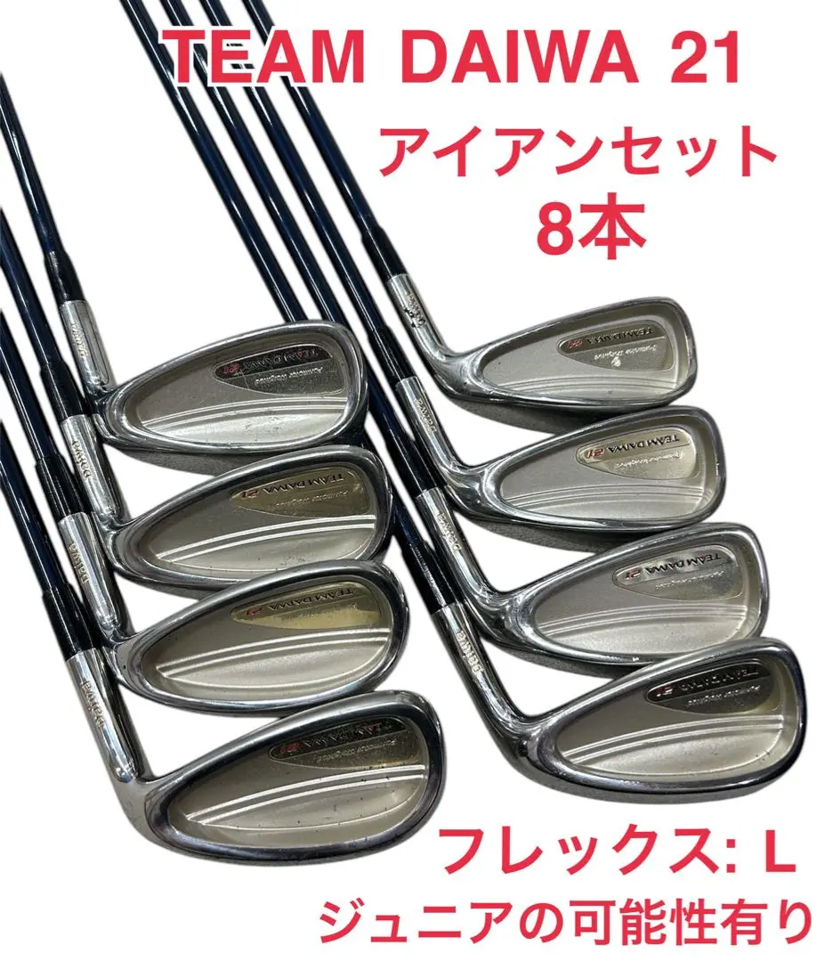 【レディース】DAIWA GC. Astron Lady アイアンセット7本 楽天市場】アイアン（ブランドダイワ）（レディースクラブ