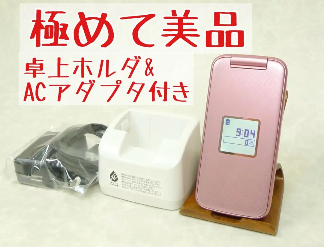 2025年最新】f－02j 充電器の人気アイテム - メルカリ