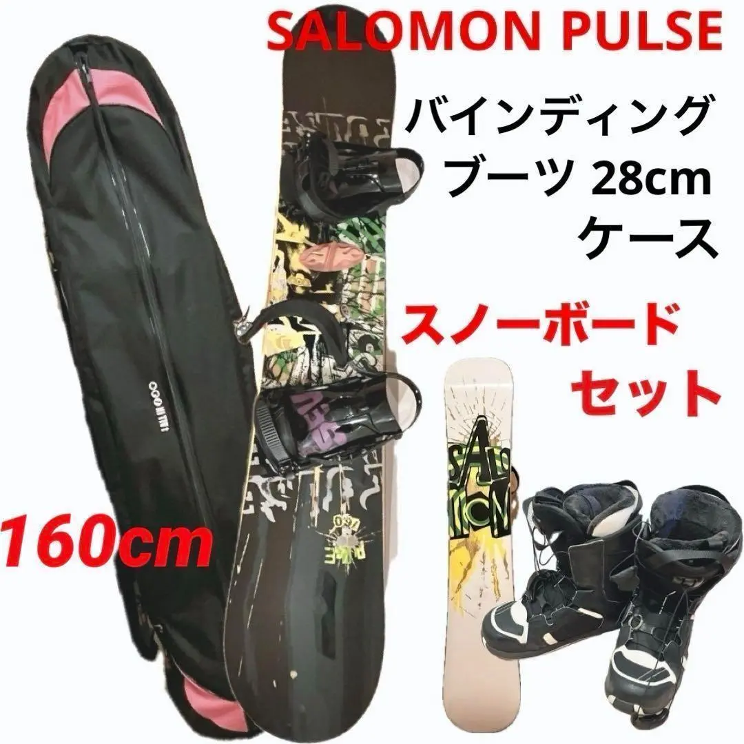 2025年最新】salomon PULSE スノーボードの人気アイテム - メルカリ