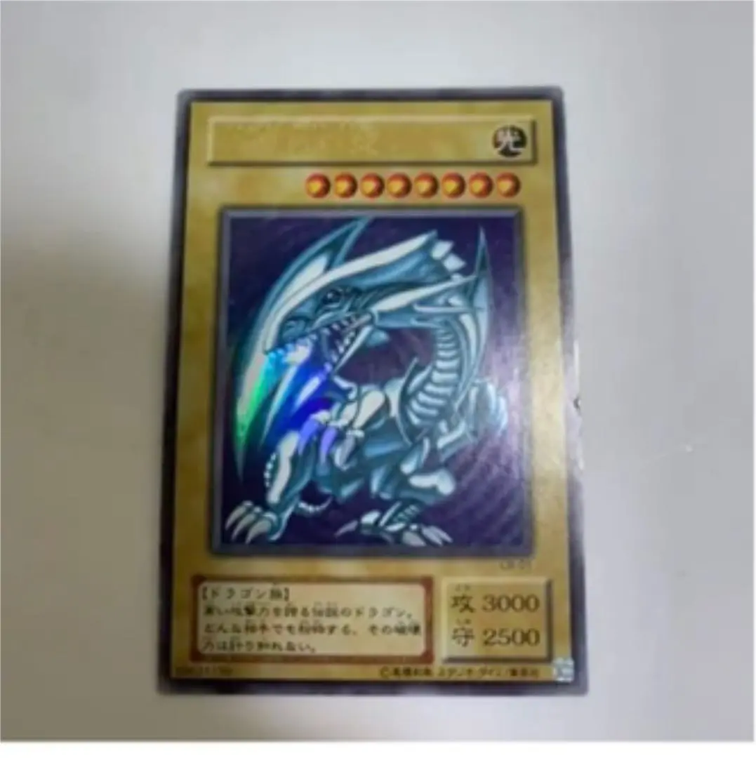 遊戯王 美品！青眼の白龍 初期絵 ウルトラレア LB-01 極美品 青眼の白龍 LB-01 ウルトラレア 初期絵 ブルーアイズ