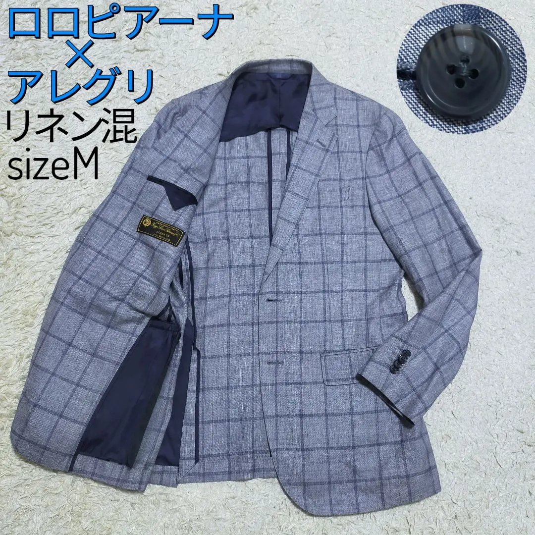 2025年最新】Loro Piana 柄：チェック テーラードジャケットの
