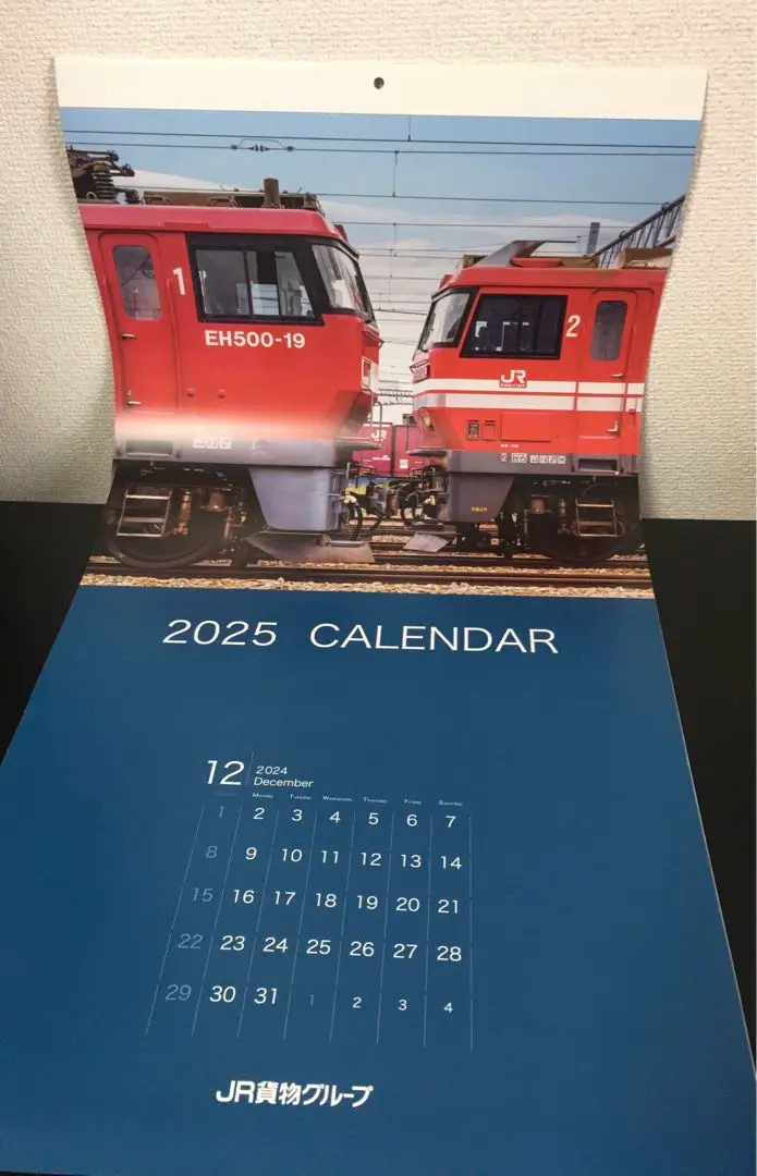2025年最新】貨物列車 カレンダーの人気アイテム - メルカリ