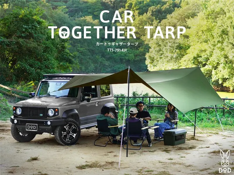 未使用】DOD TOGETHER TARP オリーブ色