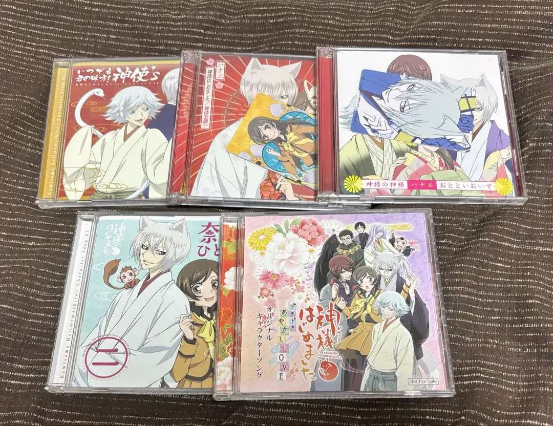 2025年最新】神様はじめました ドキドキあやかしLOVEの人気