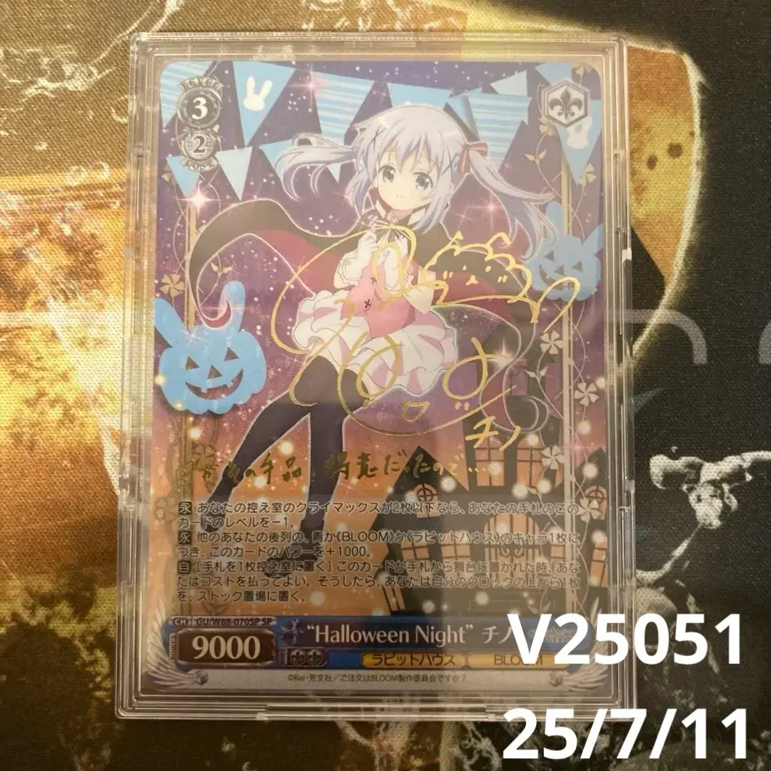 “Halloween Night”チノ サイン SP 金サイン 2025年最新】halloween night チノの人気アイテム - メルカリ