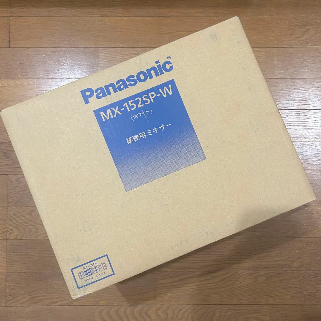 Panasonic 業務用ミキサー MX-152SP ホワイト 取扱説明書付 Panasonic 業務用ミキサー MX-152SP ホワイト 取扱説明書付